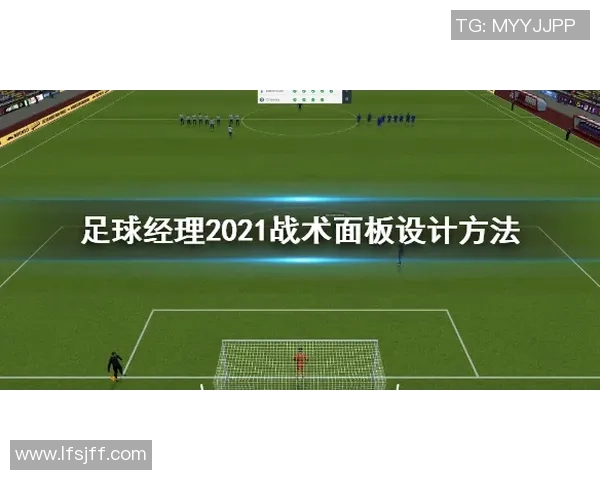 成都网球队快攻战术解析与训练策略探讨