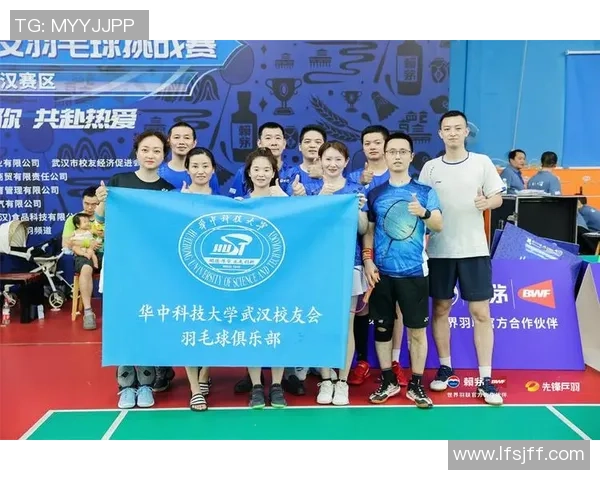 武汉羽毛球队选拔赛表现分析：速度与技巧的完美结合